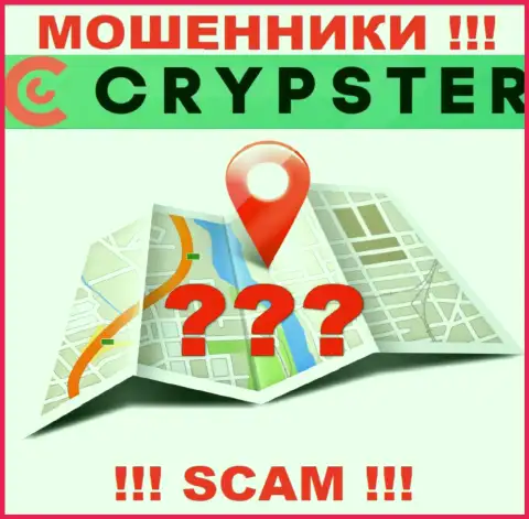 По какому именно адресу официально зарегистрирована компания Крипстер ничего неизвестно - ВОРЮГИ !!!