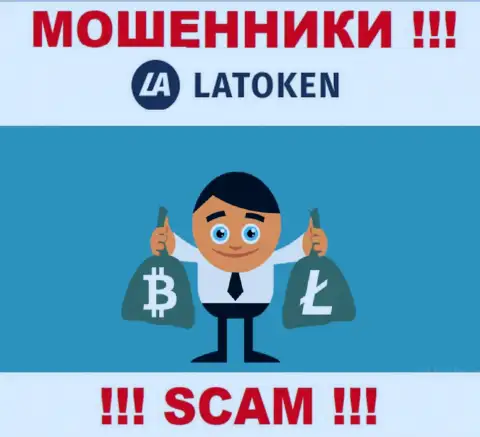 Не доверяйте internet аферистам Latoken, так как никакие комиссии вернуть обратно деньги не помогут