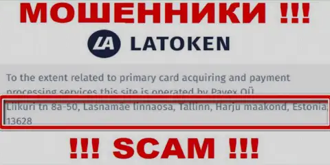 Latoken у себя на сервисе опубликовали фиктивные сведения касательно места регистрации