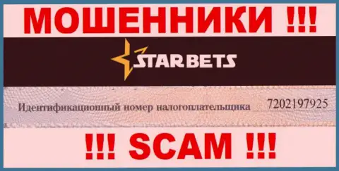 Регистрационный номер незаконно действующей компании Star Bets - 7202197925