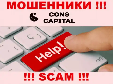 Вы на крючке internet мошенников Cons-Capital Com ? То тогда вам необходима реальная помощь, пишите, попытаемся помочь