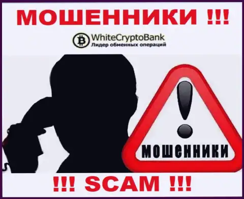 Если же нет желания пополнить ряды пострадавших от махинаций White Crypto Bank - не разговаривайте с их менеджерами