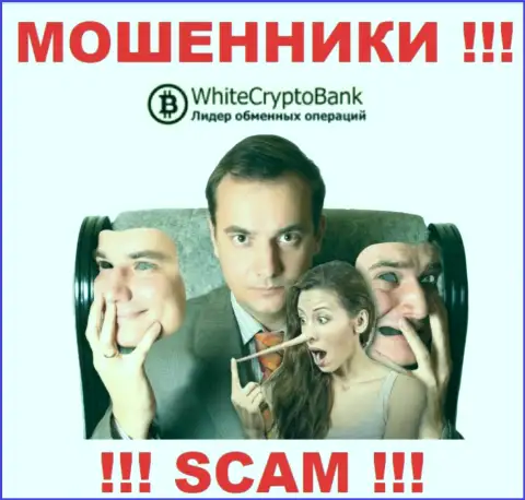 WhiteCryptoBank финансовые вложения назад не возвращают, никакие комиссионные платежи не помогут