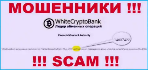 На сервисе White Crypto Bank имеется лицензия, но это не меняет их жульническую суть