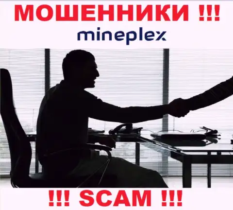 Компания MinePlex Io прячет своих руководителей - МОШЕННИКИ !!!