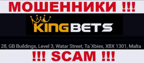 Вложения из организации King Bets вывести нельзя, потому что пустили корни они в оффшоре - 28, ГБ Буилдингс, Левел 3, Ватар Стрит, Та Иксбикс, ХБХ 1301, Мальта