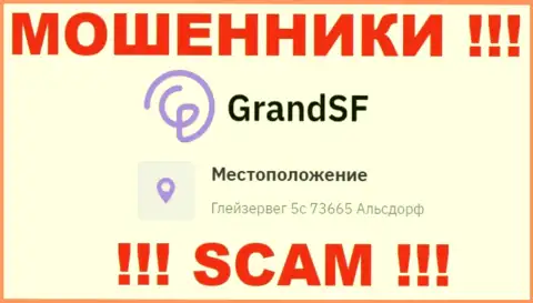 Адрес регистрации ГрандСФ на официальном онлайн-ресурсе ложный !!! Будьте очень бдительны !!!