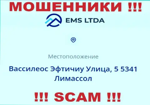 Офшорный адрес регистрации EMS LTDA - Vassileos Eftychiou Street, 5 5341 Limassol, информация позаимствована с web-сервиса конторы