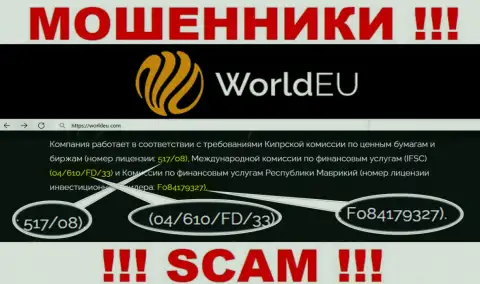 World EU успешно отжимают вложенные деньги и лицензия на осуществление деятельности у них на сайте им не помеха - это ВОРЮГИ !!!