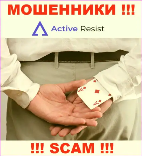 В дилинговой организации ActiveResist Вас ожидает слив и первоначального депозита и последующих финансовых вложений - это МОШЕННИКИ !!!