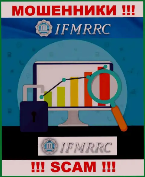 IFMRRC - это internet-воры, их деятельность - Финансовый регулятор, нацелена на присваивание денежных средств доверчивых клиентов