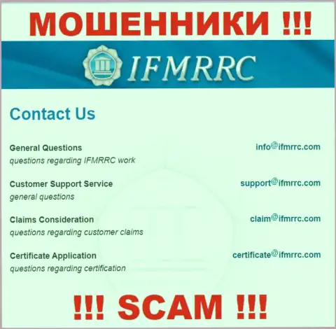 Адрес электронного ящика махинаторов IFMRRC Com, инфа с официального сайта