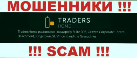 TradersHome Com - это преступно действующая компания, которая отсиживается в офшорной зоне по адресу: Сьюит 305, Корпоративный Центр Гриффитш, Кингстаун, Сент-Винсент и Гренадины
