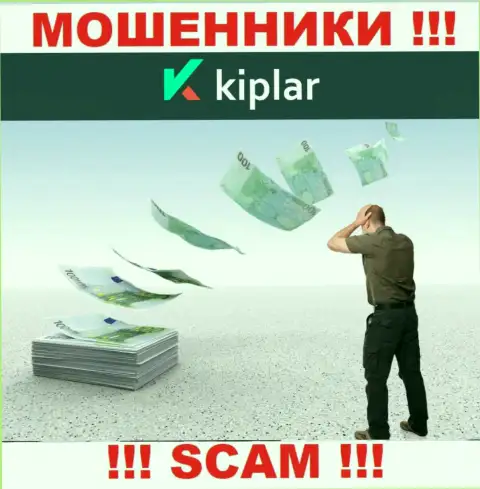 Взаимодействие с internet-мошенниками Kiplar - это огромный риск, любое их обещание сплошной лохотрон