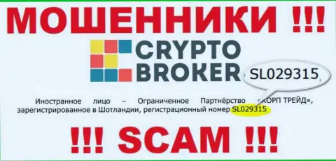 Crypto-Broker Com - ЖУЛИКИ !!! Регистрационный номер конторы - SL029315