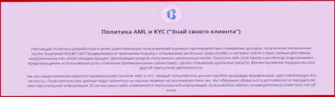 Политика AML и KYC от online обменки BTC Bit