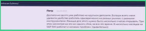 Ещё один отзыв из первых рук клиента форекс дилинговой компании KIEXO на веб-сайте Infoscam ru