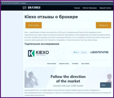 Обзорная статья о ФОРЕКС компании KIEXO на сайте дб форекс ком