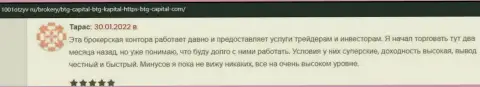 Положительные отзывы об условиях для спекулирования брокерской компании BTG-Capital Com, представленные на веб-сайте 1001Otzyv Ru