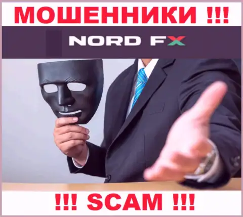 Если вдруг Вас подбивают на взаимодействие с организацией NordFX, будьте очень бдительны вас хотят слить