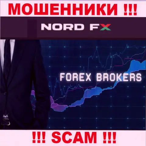 Будьте крайне бдительны !!! NordFX - это явно кидалы ! Их работа незаконна