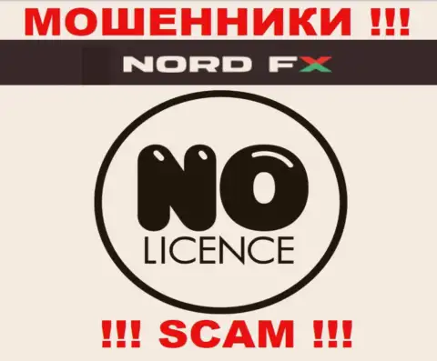 НордФИкс не получили лицензию на ведение своего бизнеса - это еще одни internet-аферисты