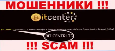 BIT CENTR LTD, которое владеет организацией Bit Center