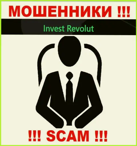 InvestRevolut усердно прячут инфу о своих прямых руководителях