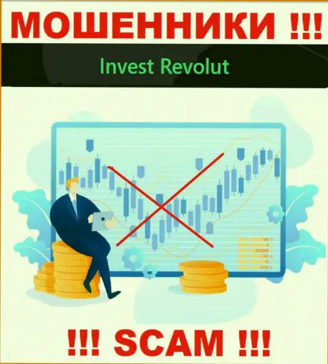 Инвест-Револют Ком без проблем прикарманят Ваши средства, у них вообще нет ни лицензии, ни регулятора