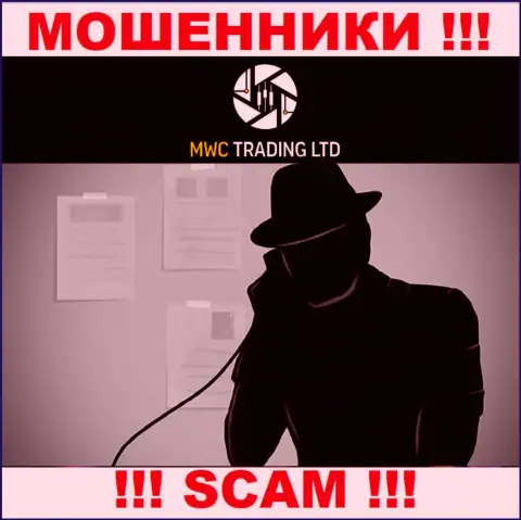 Не нужно доверять ни одному слову агентов MWCTrading Ltd, у них главная задача раскрутить Вас на деньги