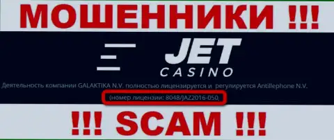 На сайте мошенников Jet Casino расположен именно этот номер лицензии