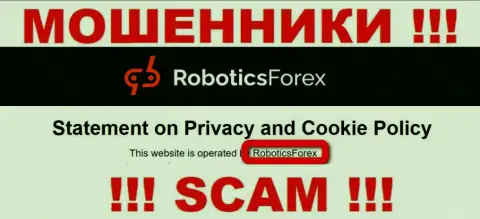 Инфа о юридическом лице internet лохотронщиков Robotics Forex