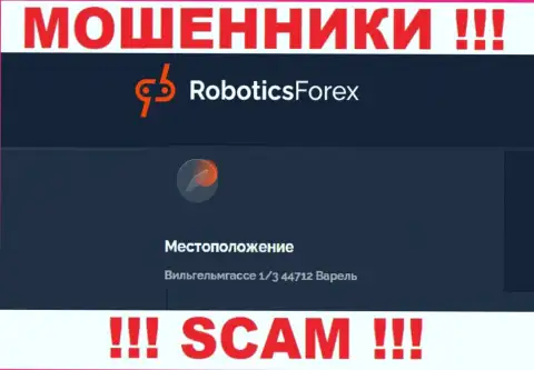 На официальном интернет-ресурсе Robotics Forex приведен ложный юридический адрес - это МОШЕННИКИ !!!