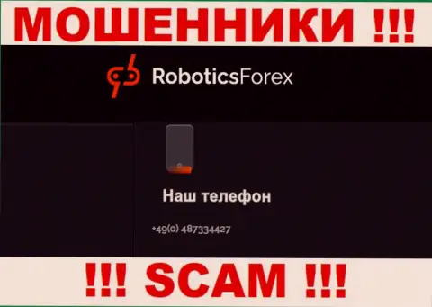 Для раскручивания малоопытных клиентов на денежные средства, мошенники RoboticsForex Com имеют не один номер телефона