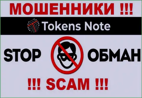 Все обещания закрытия доходной сделки в TokensNote Com лишь пустые обещания - это МОШЕННИКИ !!!