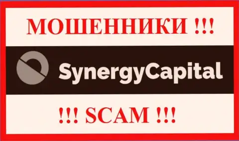Synergy Capital - МОШЕННИКИ !!! Вложенные денежные средства выводить не хотят !!!