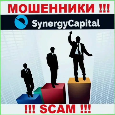 SynergyCapital Cc предпочли анонимность, инфы о их руководстве Вы не отыщите
