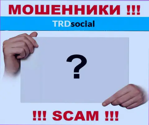 У интернет мошенников TRDSocial Com неизвестны начальники - сольют финансовые активы, жаловаться будет не на кого
