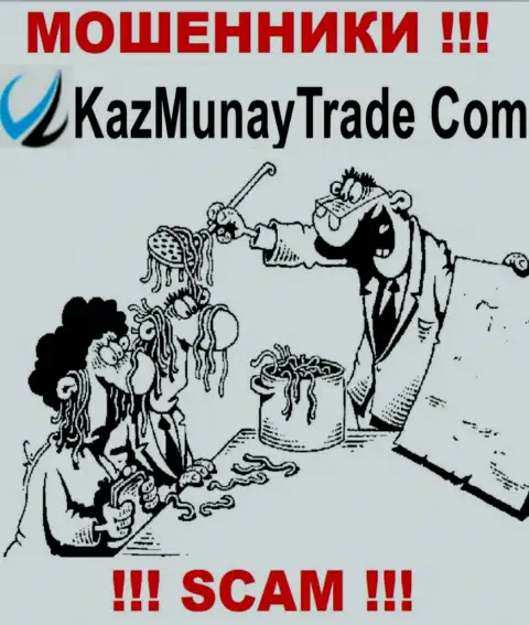 Kaz Munay коварным способом вас могут втянуть в свою организацию, остерегайтесь их