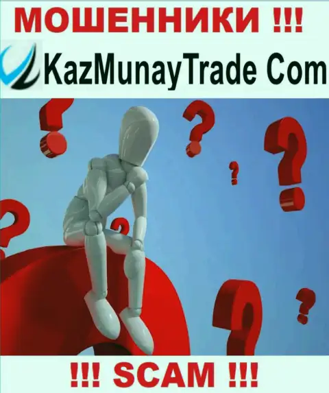 Вас облапошили в компании KazMunay, и теперь Вы понятия не имеете что надо делать, обращайтесь, подскажем