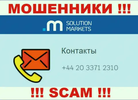 Не дайте internet-мошенникам из компании Solution-Markets Org себя накалывать, могут звонить с любого номера телефона