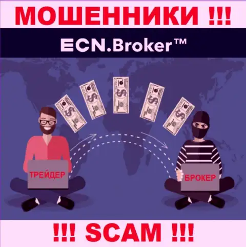 Не связывайтесь с брокерской компанией ECN Broker - не окажитесь очередной жертвой их незаконных действий