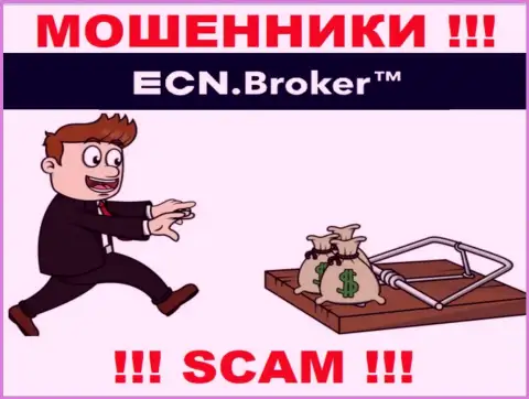 На требования мошенников из дилингового центра ECN Broker оплатить процент для вывода вложенных денежных средств, отвечайте отказом
