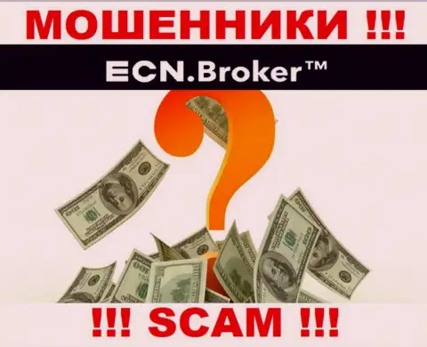 Вклады с дилинговой компании ECN Broker еще можно попытаться забрать назад, шанс не велик, но есть