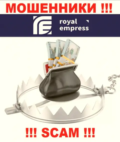 Не доверяйте мошенникам Royal Empress, поскольку никакие проценты вернуть обратно депозиты помочь не смогут