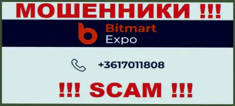 В запасе у мошенников из Bitmart Expo имеется не один номер