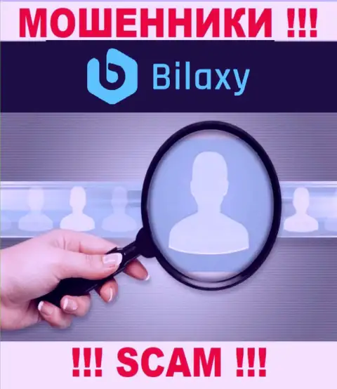 Если вдруг звонят из организации Bilaxy, то в таком случае посылайте их как можно дальше