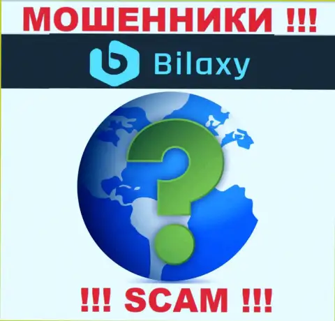 Вы не разыщите никакой инфы о адресе регистрации компании Bilaxy Com - МОШЕННИКИ !
