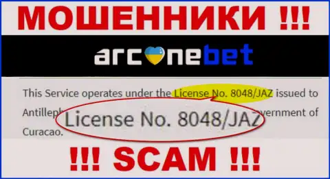 На сайте ArcaneBet показана лицензия, но это хитрые мошенники - не нужно доверять им