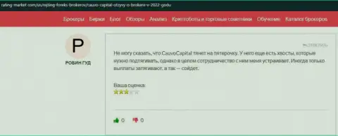 Игроки высказывают своё мнение об организации CauvoCapital на сайте rating market com